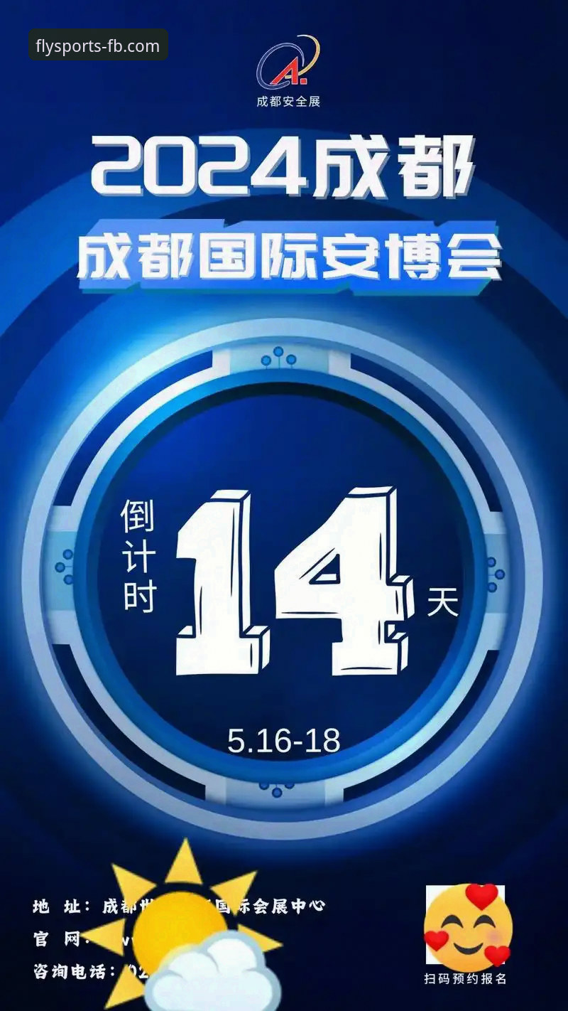 飞博体育最新版本下载指南：老用户分享2024年全新升级体验